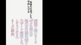 IPX-419 Teman Sekolah Cantik Pemalu - Tsumugi Akari